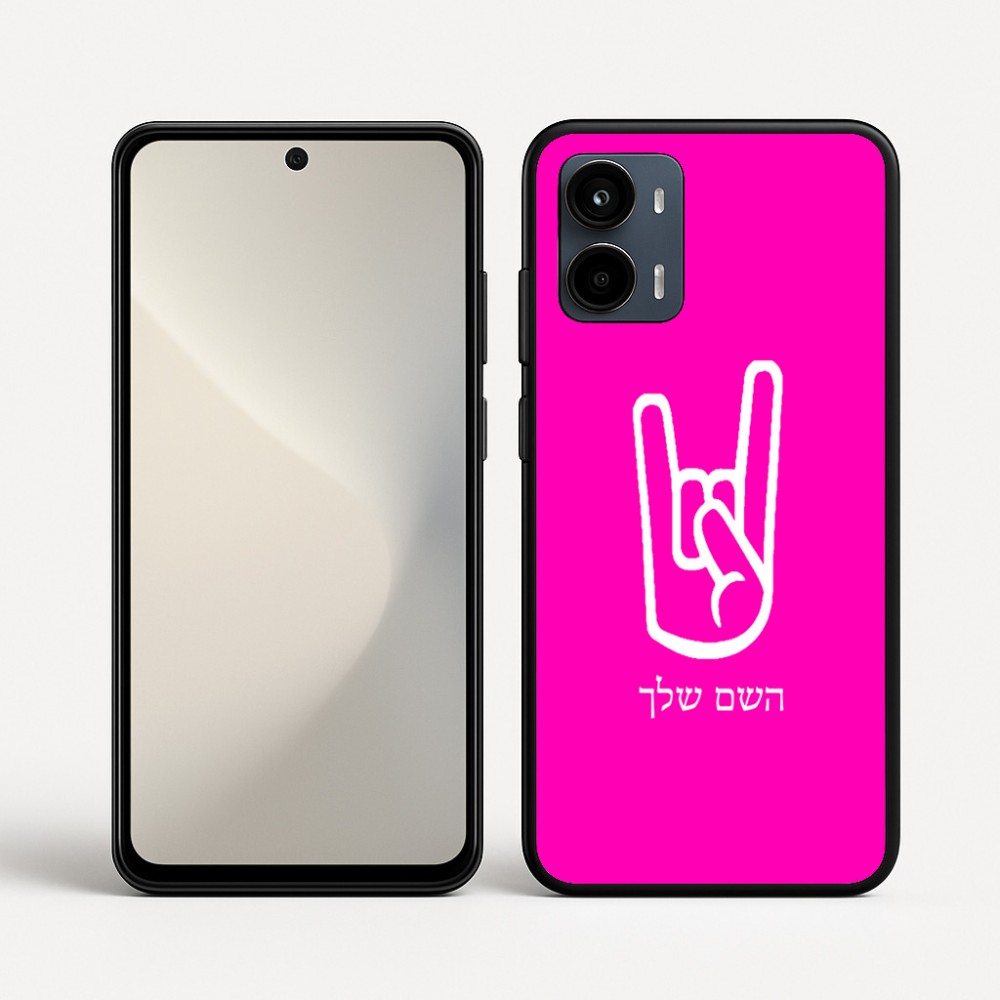 כיסוי בעיצוב אישי עם השם שלך לדגם - Motorola Moto G34 5G בעיצוב יד סלע