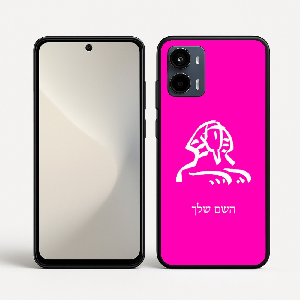 כיסוי בעיצוב אישי עם השם שלך לדגם - Motorola Moto G34 5G בעיצוב ספינקס מצרים