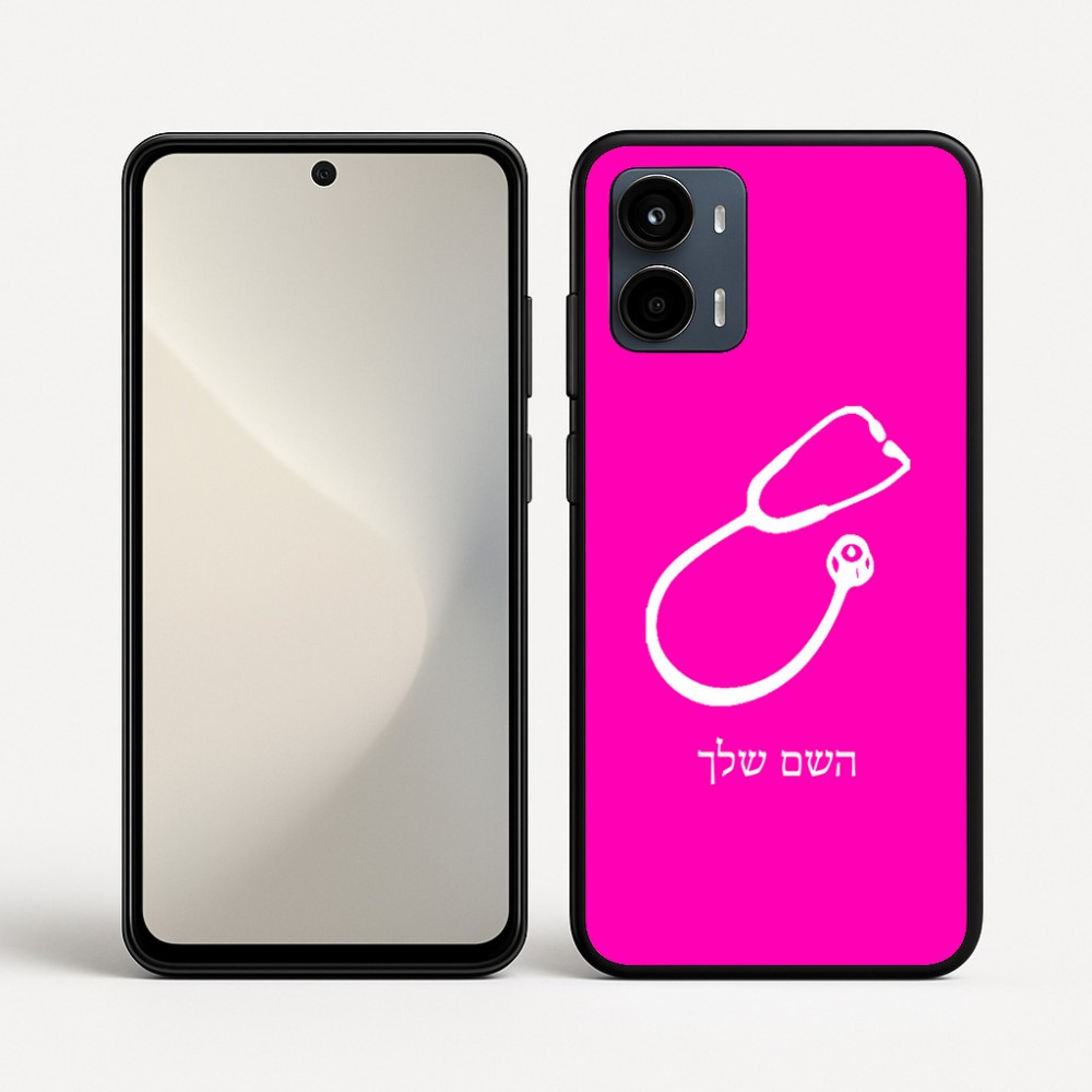 כיסוי בעיצוב אישי עם השם שלך לדגם - Motorola Moto G34 5G בעיצוב סטטוסקופ רופא
