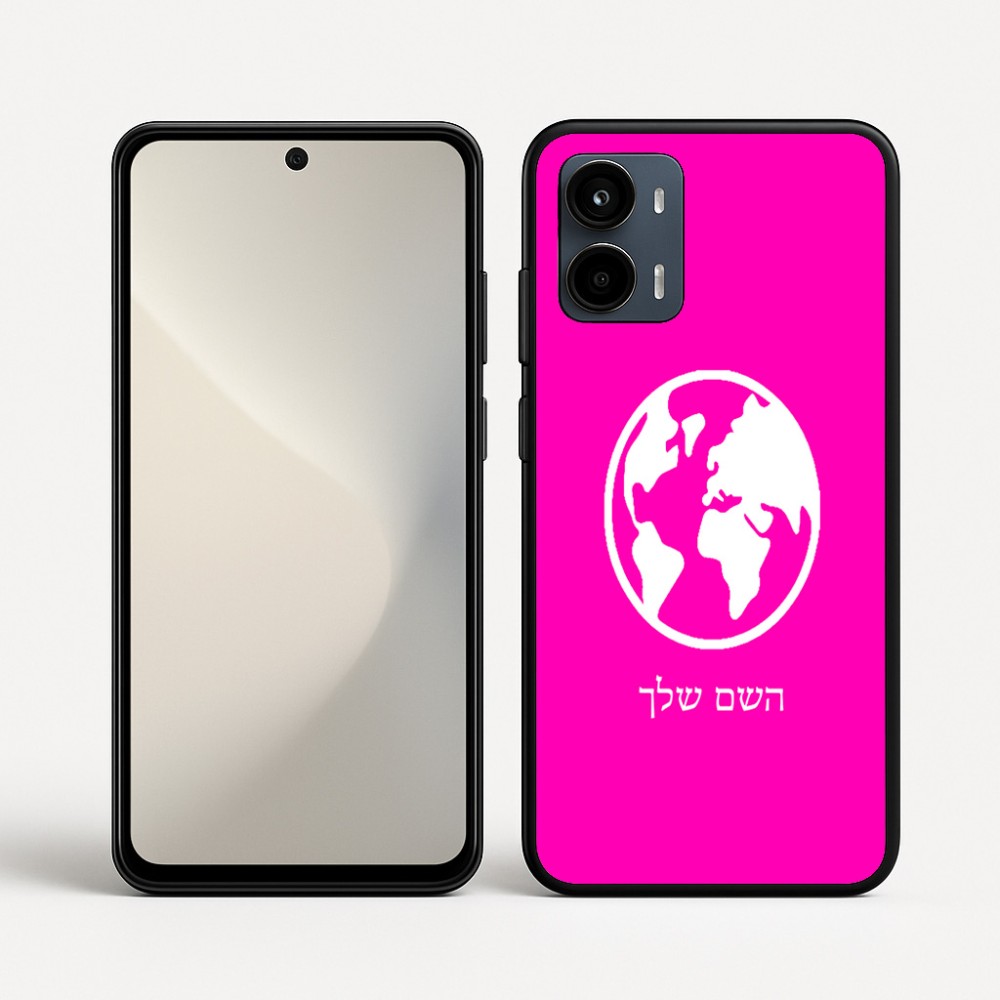 כיסוי בעיצוב אישי עם השם שלך לדגם - Motorola Moto G34 5G בעיצוב עולם