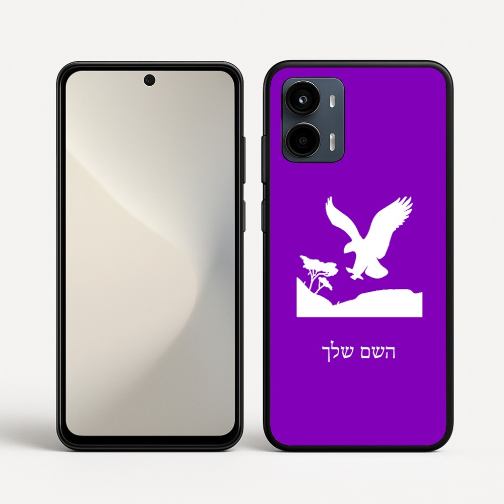 כיסוי בעיצוב אישי עם השם שלך לדגם - Motorola Moto G34 5G בעיצוב נשר אמריקאי