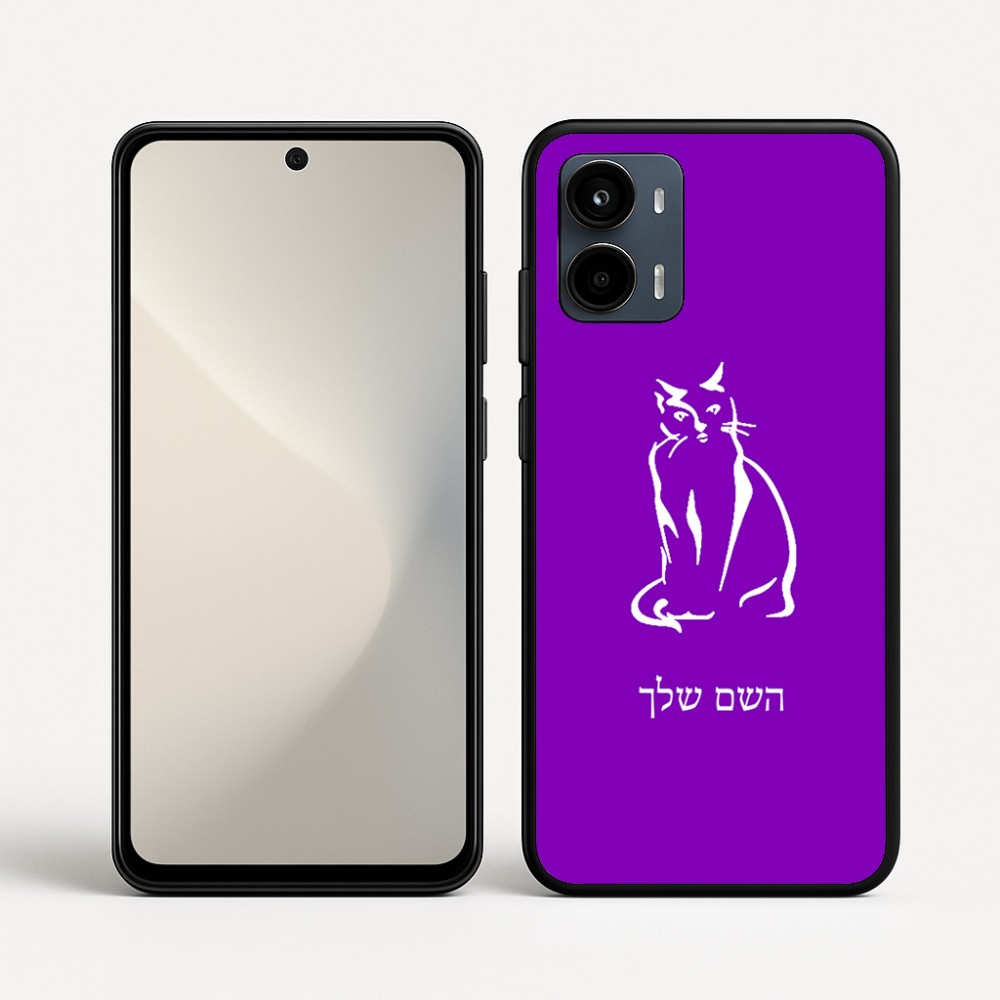 כיסוי בעיצוב אישי עם השם שלך לדגם - Motorola Moto G34 5G בעיצוב חתול