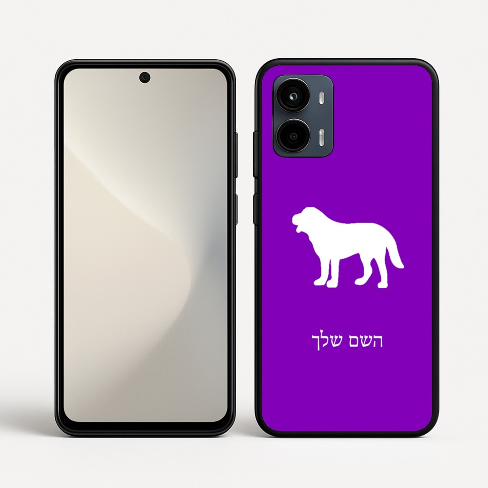 כיסוי בעיצוב אישי עם השם שלך לדגם - Motorola Moto G34 5G בעיצוב כלב