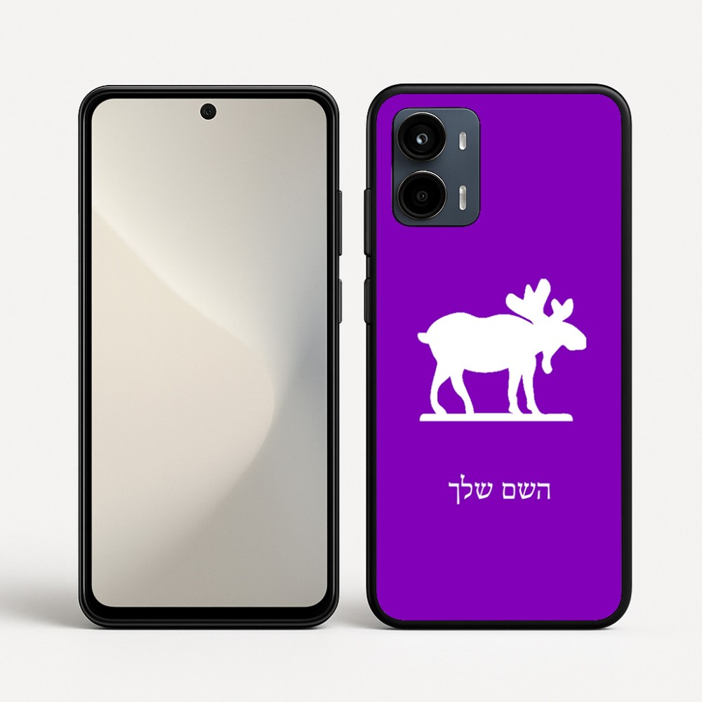 כיסוי בעיצוב אישי עם השם שלך לדגם - Motorola Moto G34 5G בעיצוב דישון