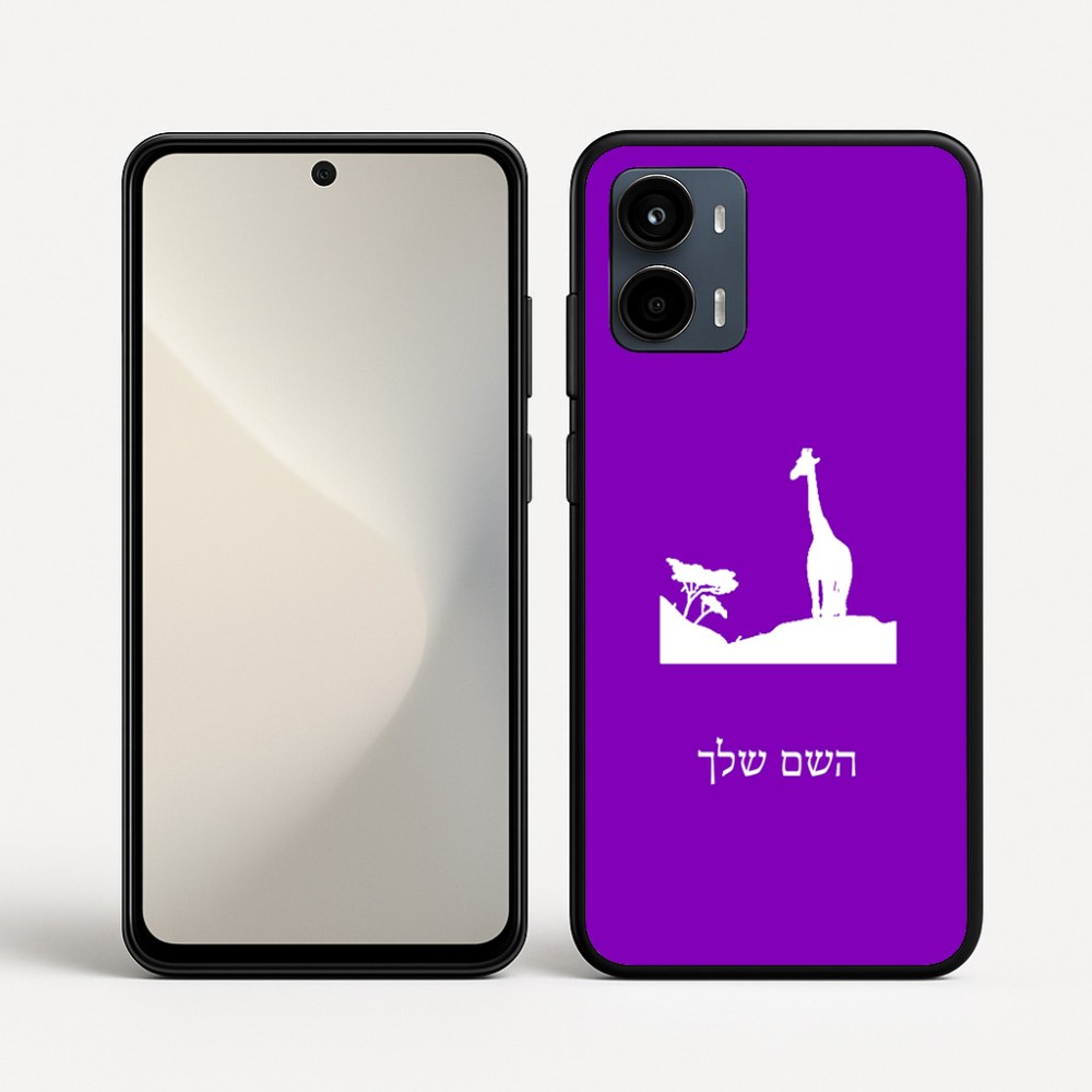 כיסוי בעיצוב אישי עם השם שלך לדגם - Motorola Moto G34 5G בעיצוב ג'ירפה באפריקה