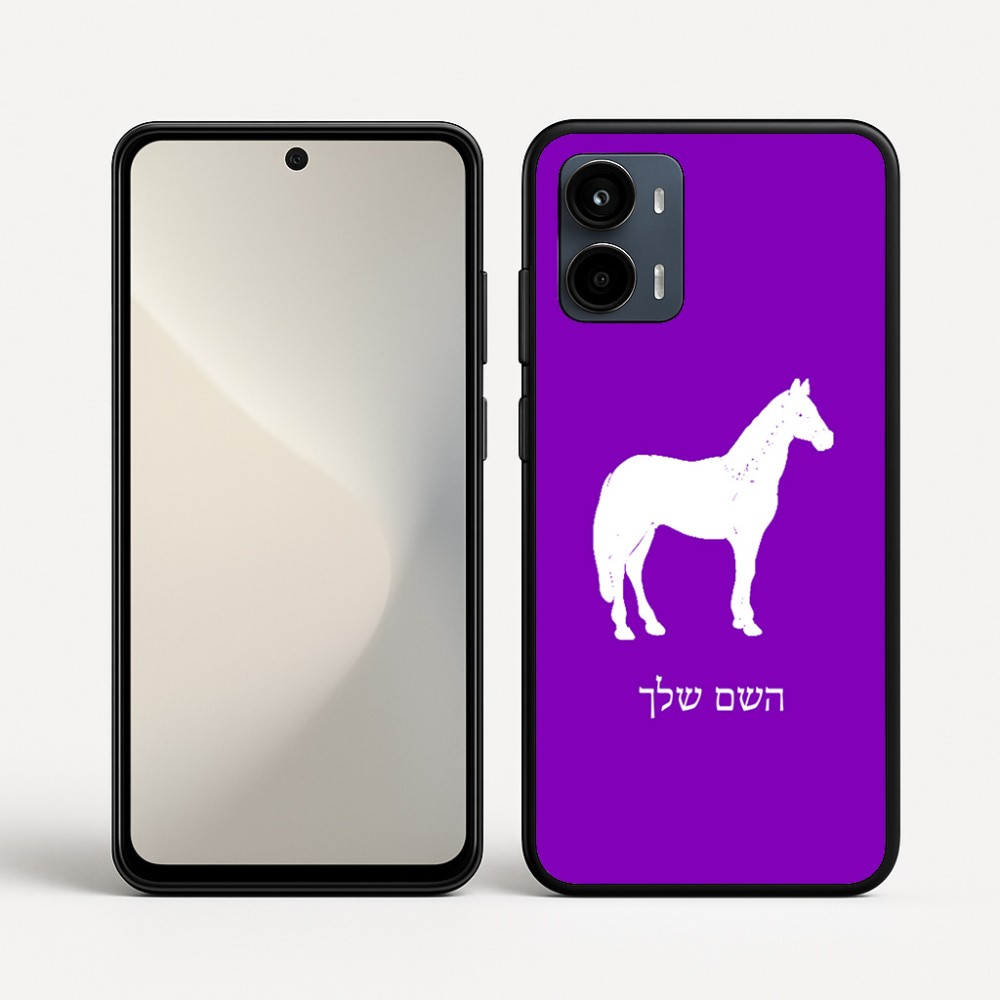 כיסוי בעיצוב אישי עם השם שלך לדגם - Motorola Moto G34 5G בעיצוב סוס