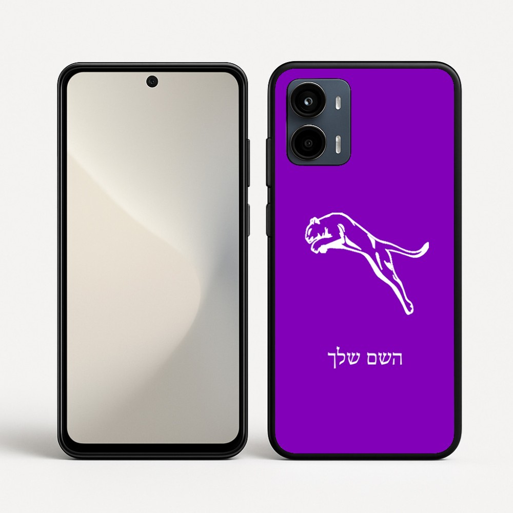 כיסוי בעיצוב אישי עם השם שלך לדגם - Motorola Moto G34 5G בעיצוב פומה