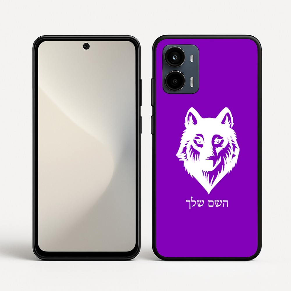 כיסוי בעיצוב אישי עם השם שלך לדגם - Motorola Moto G34 5G בעיצוב זאב