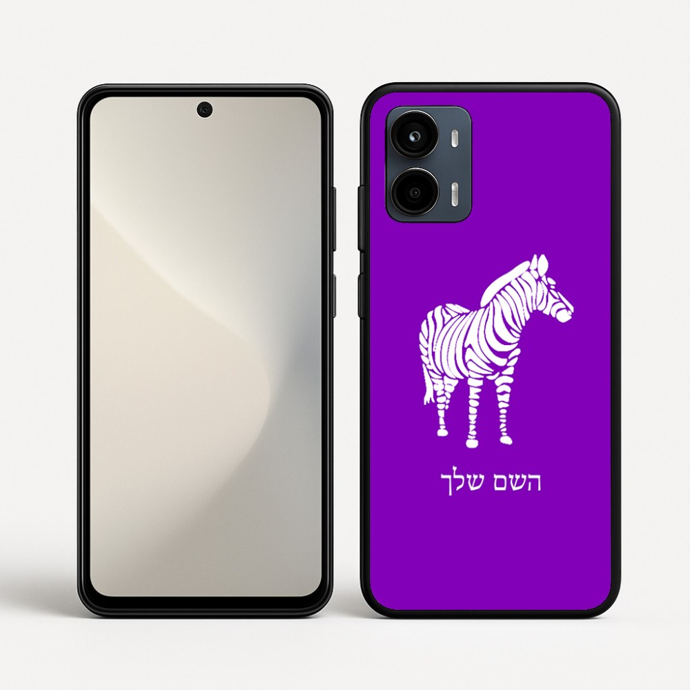 כיסוי בעיצוב אישי עם השם שלך לדגם - Motorola Moto G34 5G בעיצוב זברה