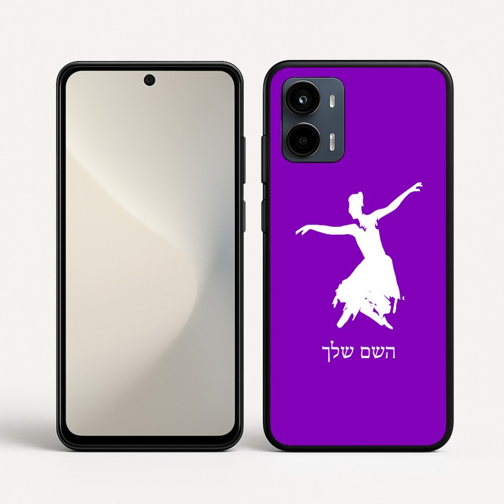כיסוי בעיצוב אישי עם השם שלך לדגם - Motorola Moto G34 5G בעיצוב בלרינה