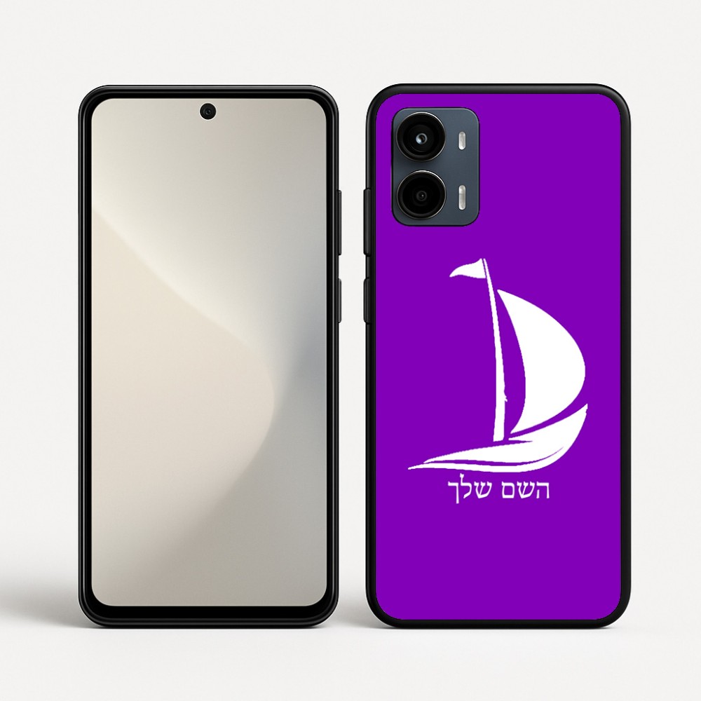 כיסוי בעיצוב אישי עם השם שלך לדגם - Motorola Moto G34 5G בעיצוב סירה