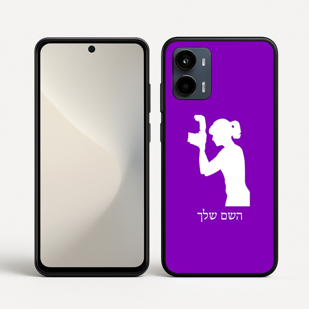 כיסוי בעיצוב אישי עם השם שלך לדגם - Motorola Moto G34 5G בעיצוב צלמת - אישה
