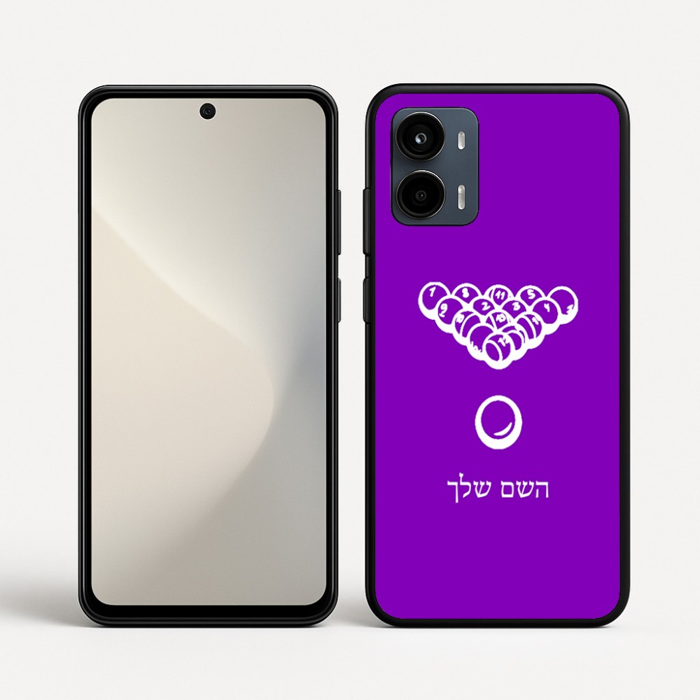 כיסוי בעיצוב אישי עם השם שלך לדגם - Motorola Moto G34 5G בעיצוב בריכה - ביליארד -