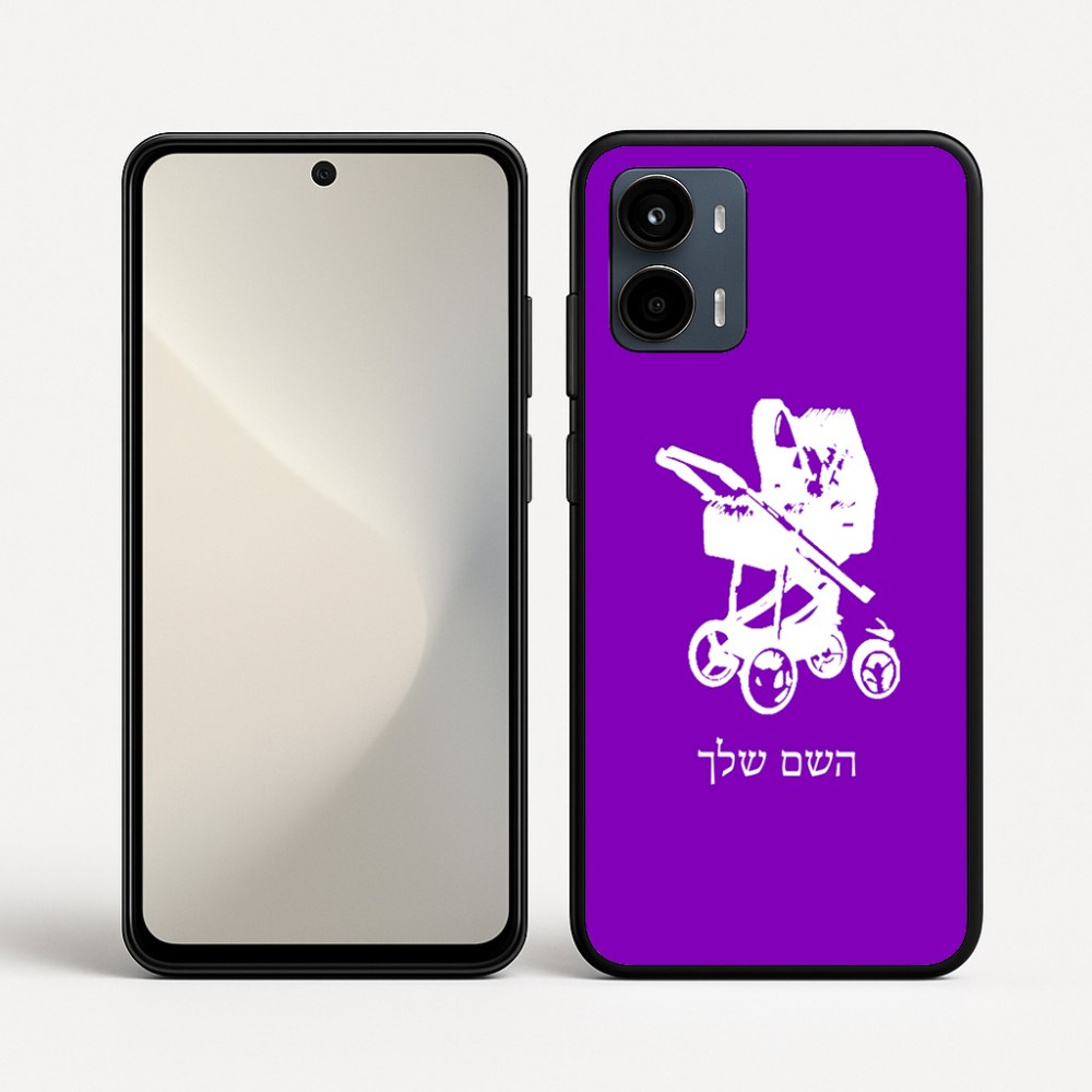 כיסוי בעיצוב אישי עם השם שלך לדגם - Motorola Moto G34 5G בעיצוב עגלת תינוק