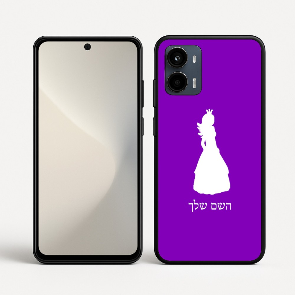 כיסוי בעיצוב אישי עם השם שלך לדגם - Motorola Moto G34 5G בעיצוב נסיכה