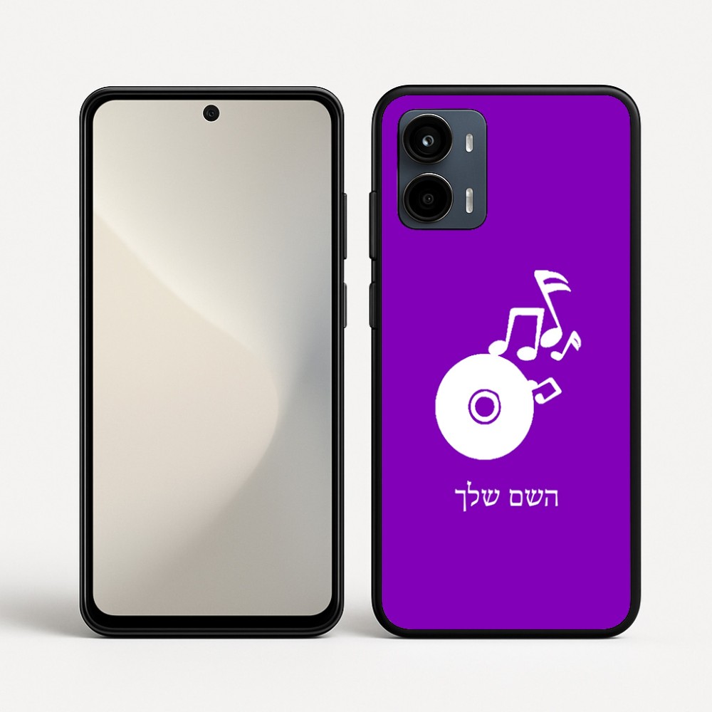 כיסוי בעיצוב אישי עם השם שלך לדגם - Motorola Moto G34 5G בעיצוב תקליטור - אזור מוזיקה