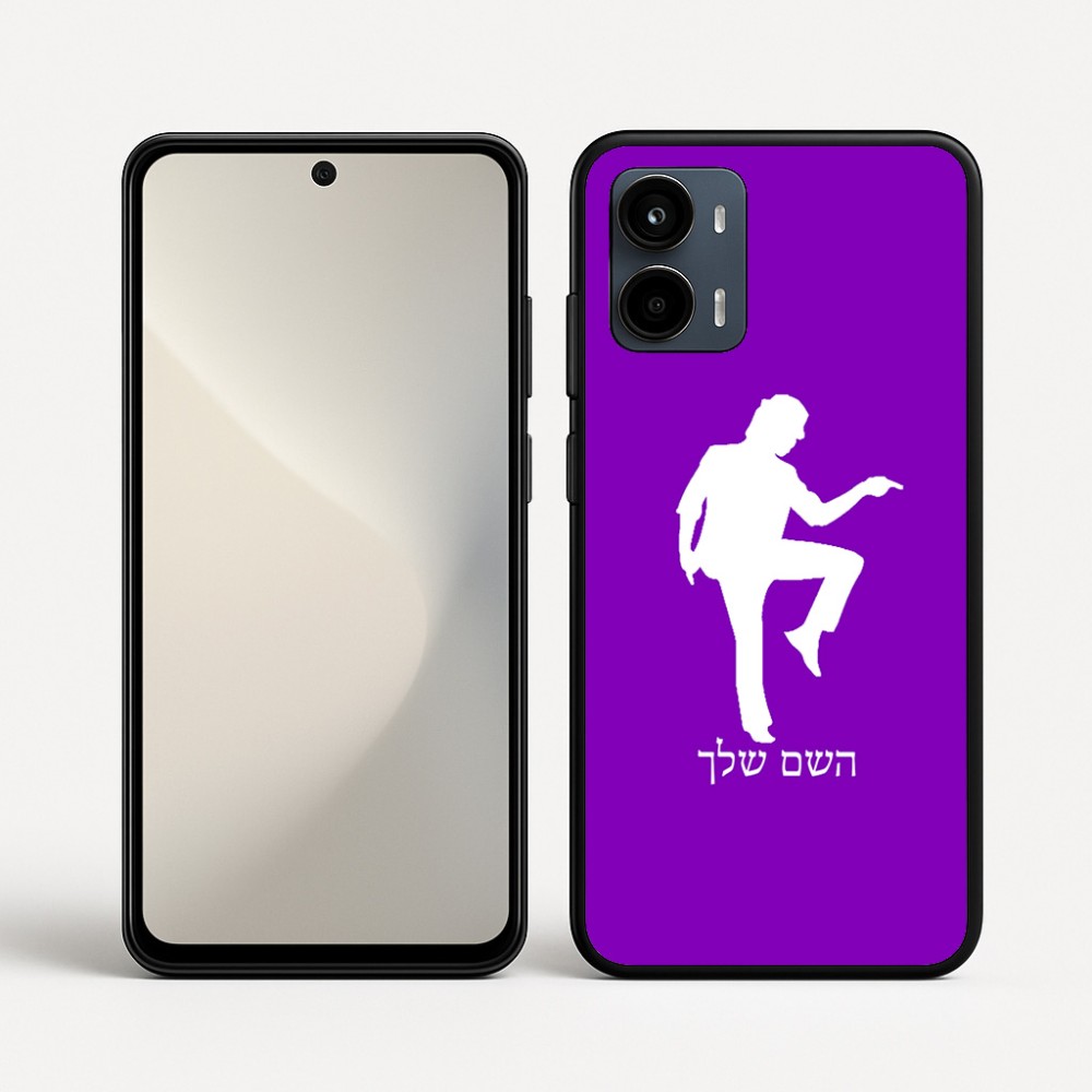 כיסוי בעיצוב אישי עם השם שלך לדגם - Motorola Moto G34 5G בעיצוב רקדן