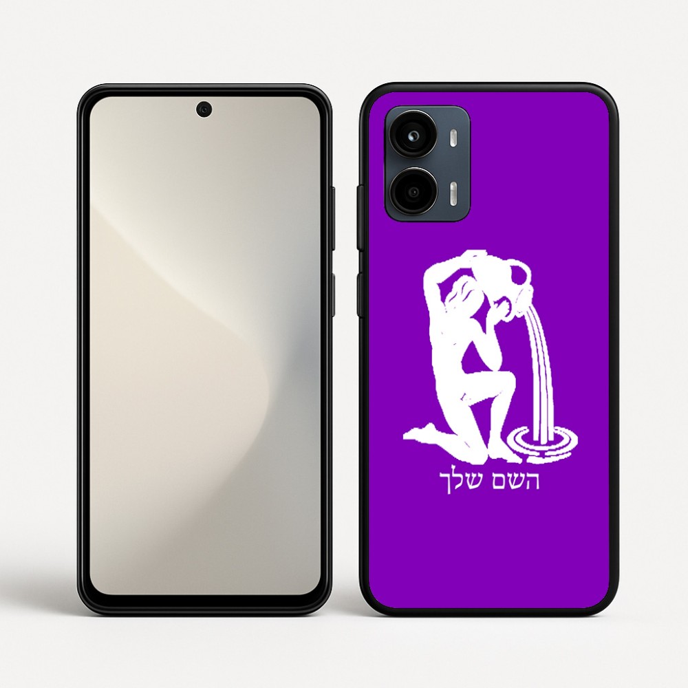 כיסוי בעיצוב אישי עם השם שלך לדגם - Motorola Moto G34 5G בעיצוב מזלות - דלי