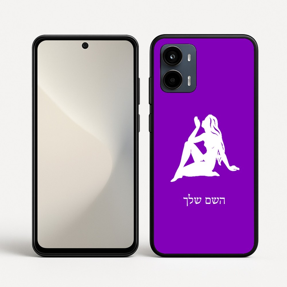 כיסוי בעיצוב אישי עם השם שלך לדגם - Motorola Moto G34 5G בעיצוב מזלות - בתולה