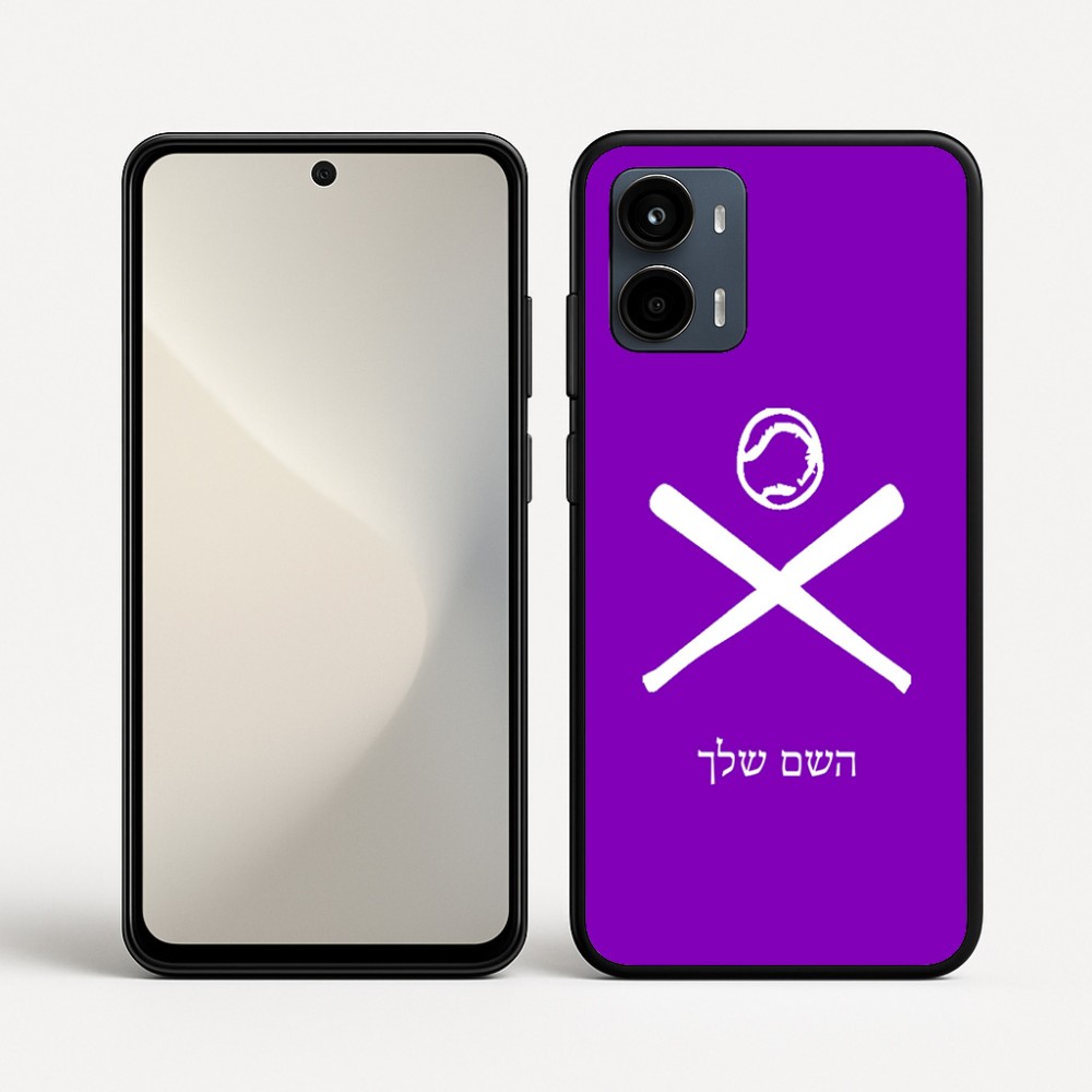 כיסוי בעיצוב אישי עם השם שלך לדגם - Motorola Moto G34 5G בעיצוב כדור בסיס