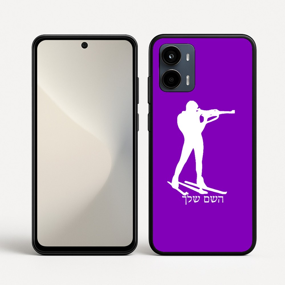 כיסוי בעיצוב אישי עם השם שלך לדגם - Motorola Moto G34 5G בעיצוב ביאתלון