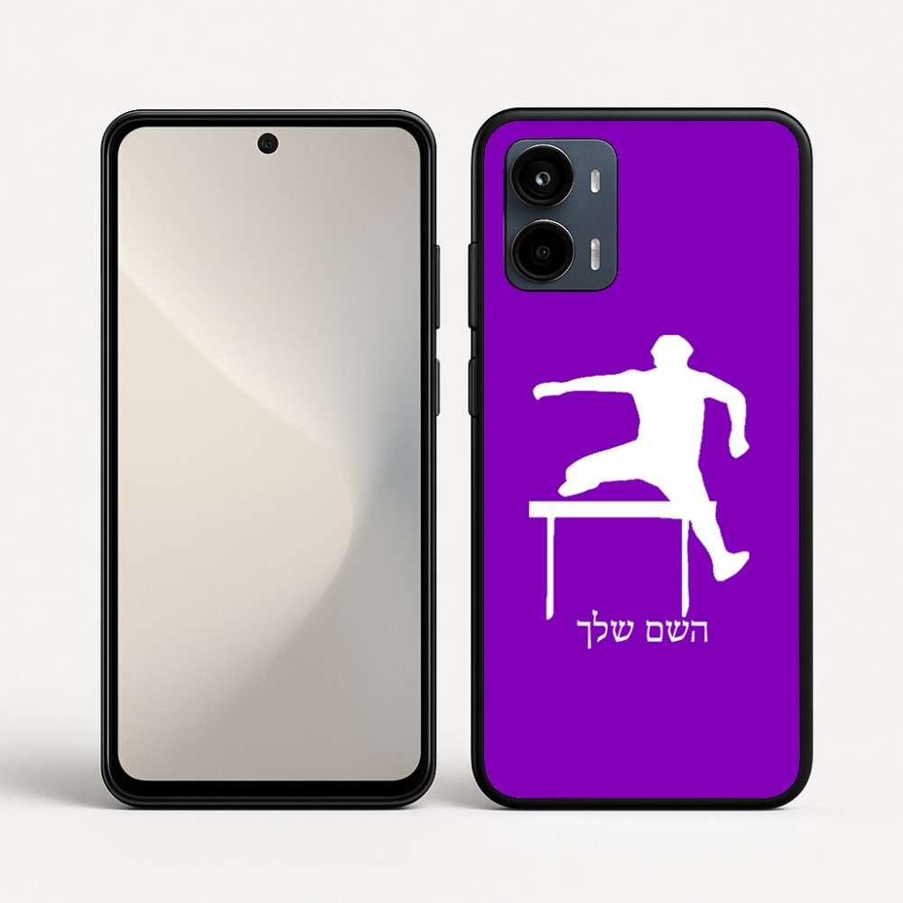 כיסוי בעיצוב אישי עם השם שלך לדגם - Motorola Moto G34 5G בעיצוב קפיצת משוכות