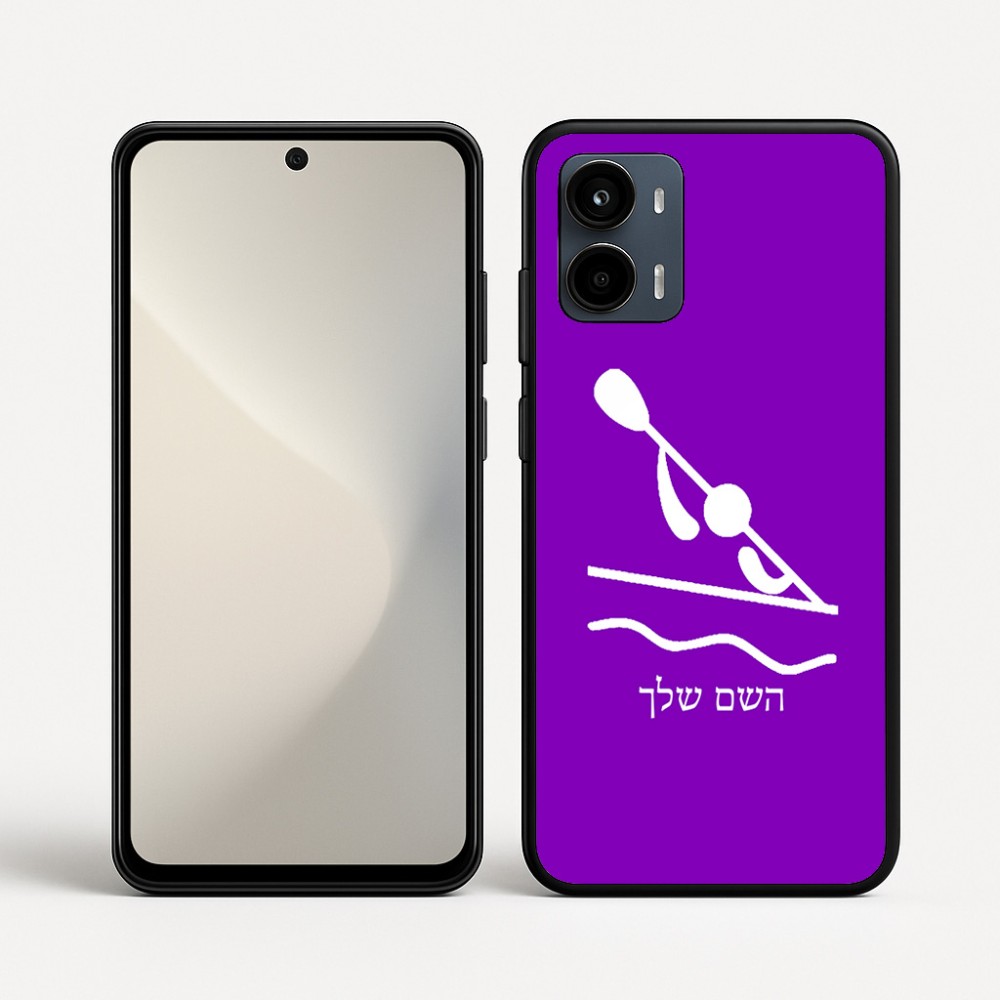 כיסוי בעיצוב אישי עם השם שלך לדגם - Motorola Moto G34 5G בעיצוב קיאק אולימפי