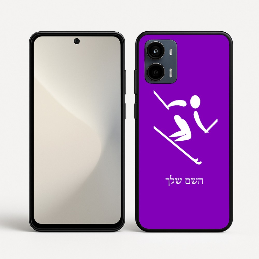 כיסוי בעיצוב אישי עם השם שלך לדגם - Motorola Moto G34 5G בעיצוב סקי אולימפי