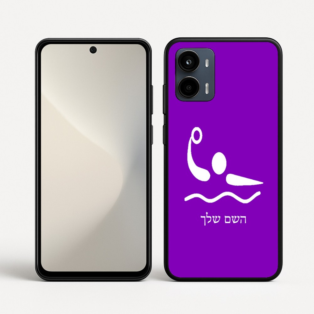 כיסוי בעיצוב אישי עם השם שלך לדגם - Motorola Moto G34 5G בעיצוב כדור מים אולימפי