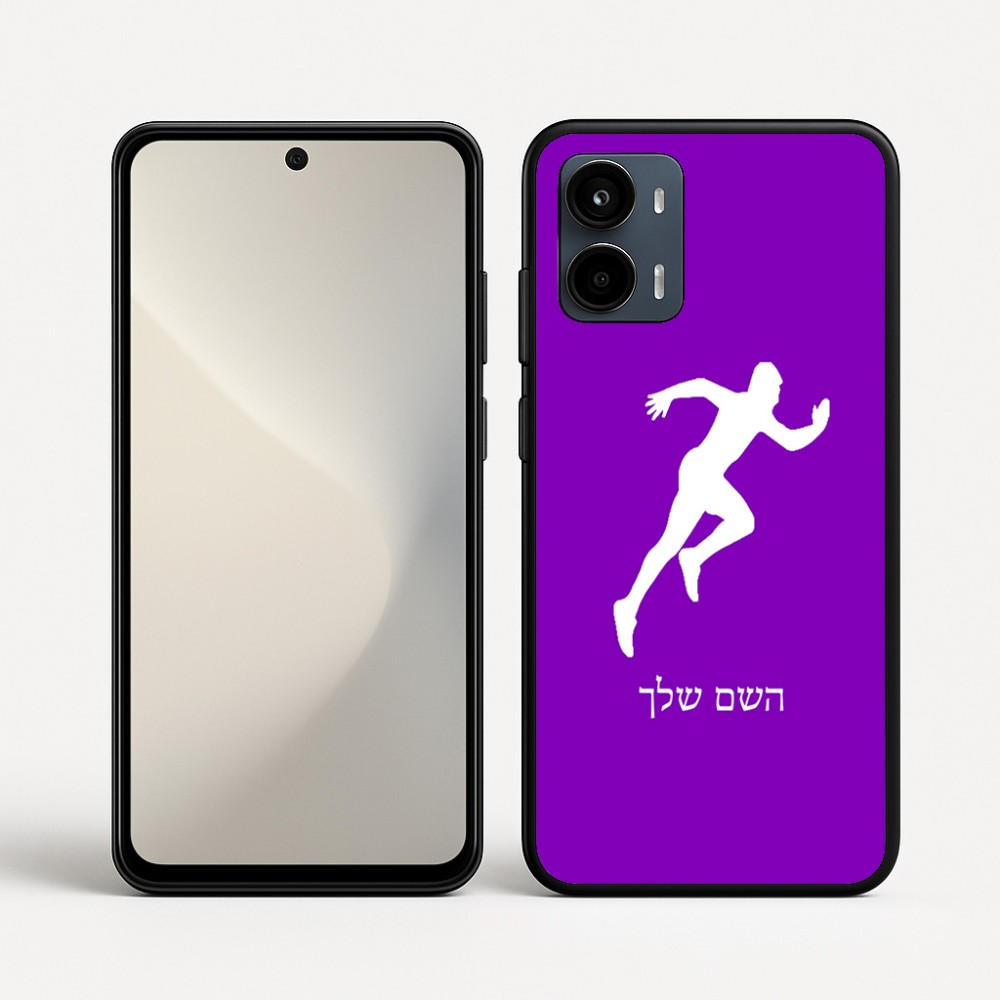 כיסוי בעיצוב אישי עם השם שלך לדגם - Motorola Moto G34 5G בעיצוב רץ