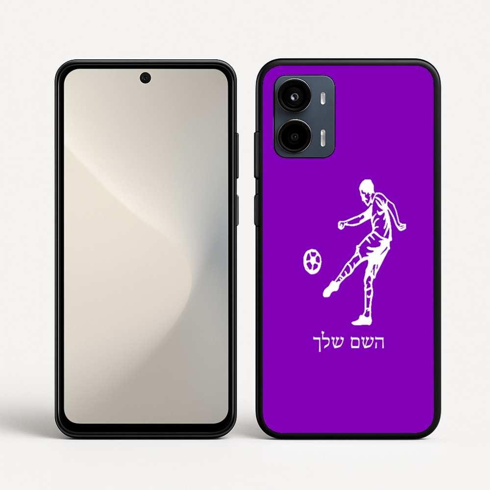 כיסוי בעיצוב אישי עם השם שלך לדגם - Motorola Moto G34 5G בעיצוב שחקן כדורגל