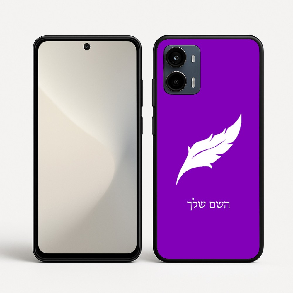 כיסוי בעיצוב אישי עם השם שלך לדגם - Motorola Moto G34 5G בעיצוב נוצת נוצה