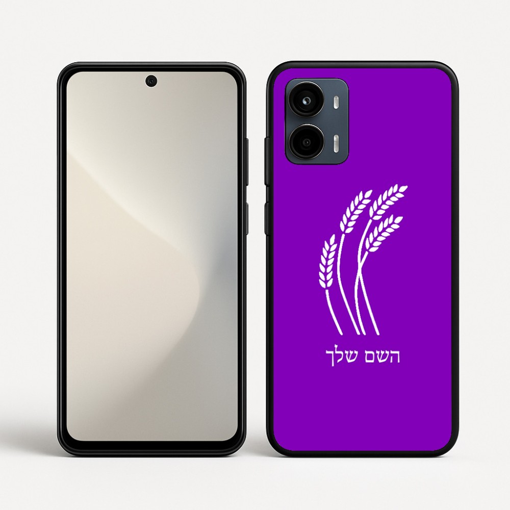 כיסוי בעיצוב אישי עם השם שלך לדגם - Motorola Moto G34 5G בעיצוב חיטה גלית זהב