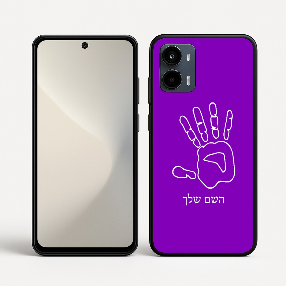 כיסוי בעיצוב אישי עם השם שלך לדגם - Motorola Moto G34 5G בעיצוב יד