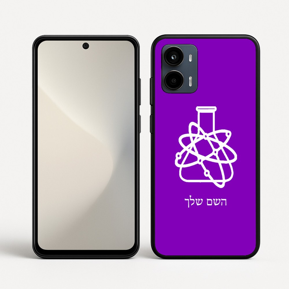 כיסוי בעיצוב אישי עם השם שלך לדגם - Motorola Moto G34 5G בעיצוב מעבדה