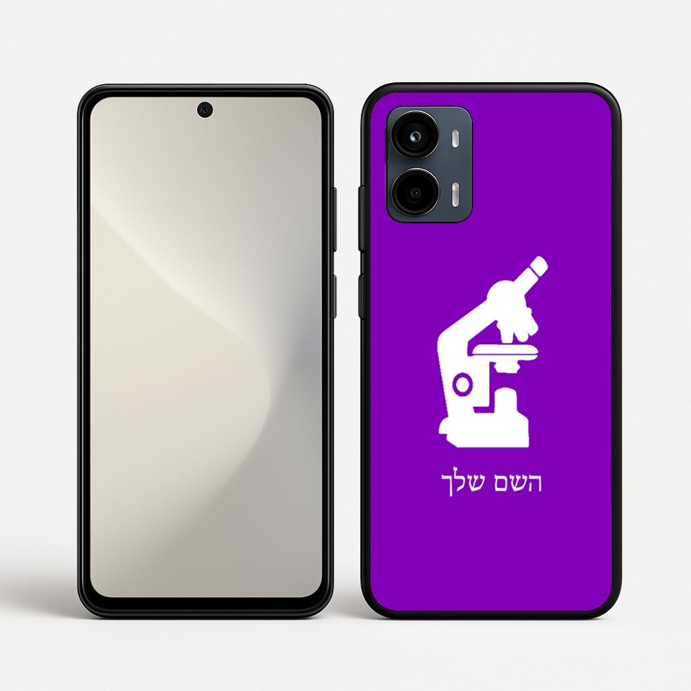 כיסוי בעיצוב אישי עם השם שלך לדגם - Motorola Moto G34 5G בעיצוב מיקרוסקופ