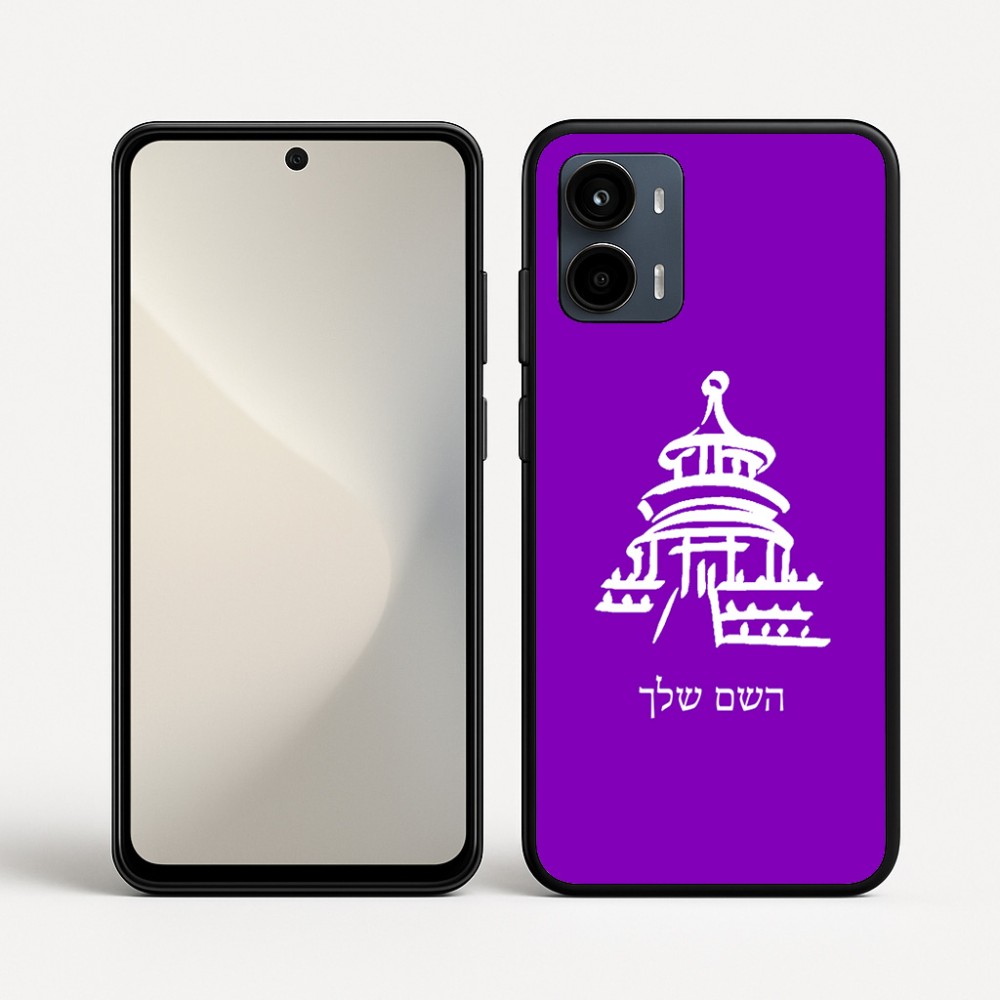 כיסוי בעיצוב אישי עם השם שלך לדגם - Motorola Moto G34 5G בעיצוב פגודה - יפן