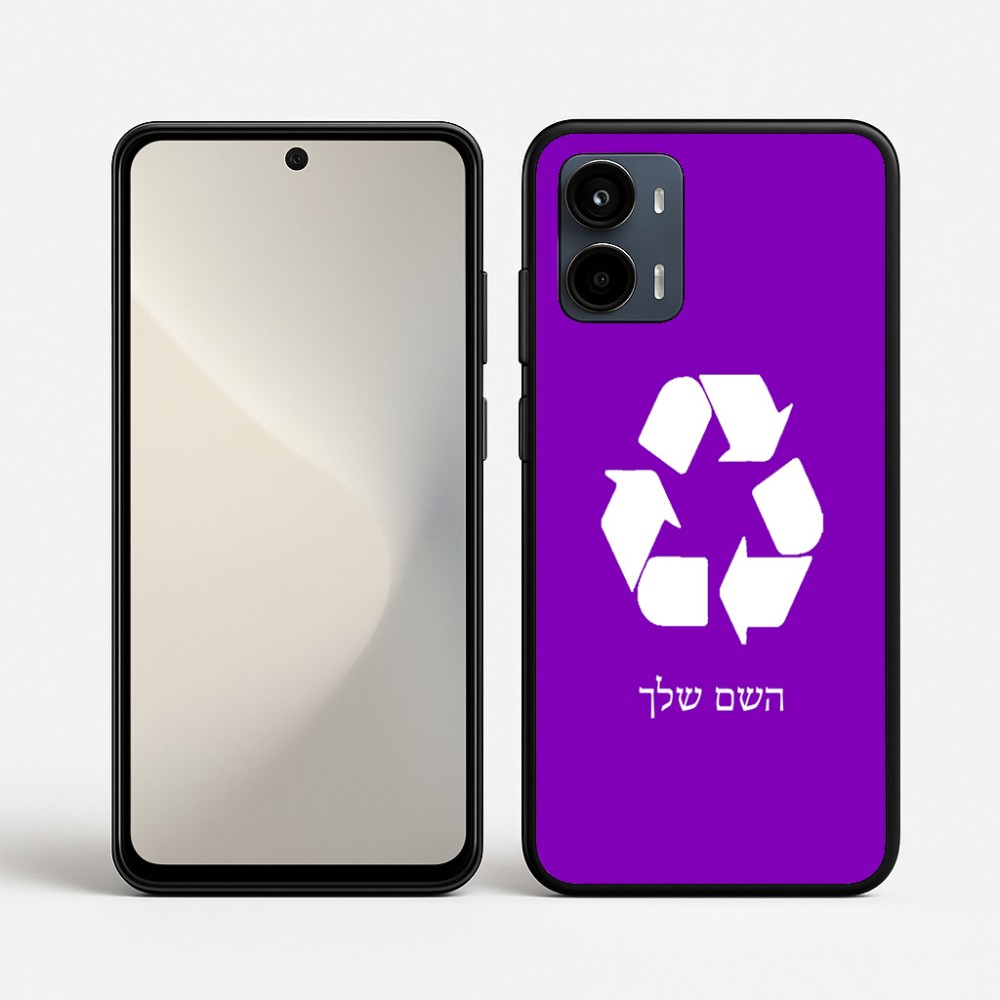 כיסוי בעיצוב אישי עם השם שלך לדגם - Motorola Moto G34 5G בעיצוב למחזר