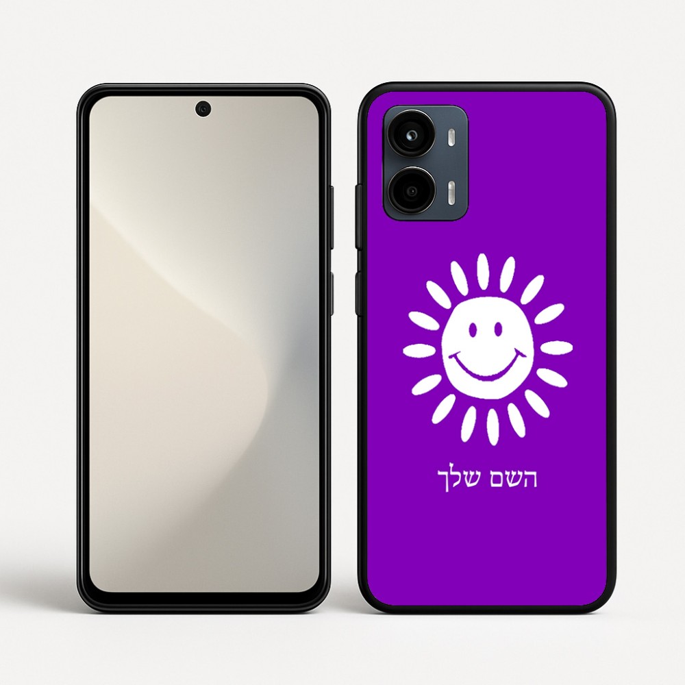 כיסוי בעיצוב אישי עם השם שלך לדגם - Motorola Moto G34 5G בעיצוב שמש