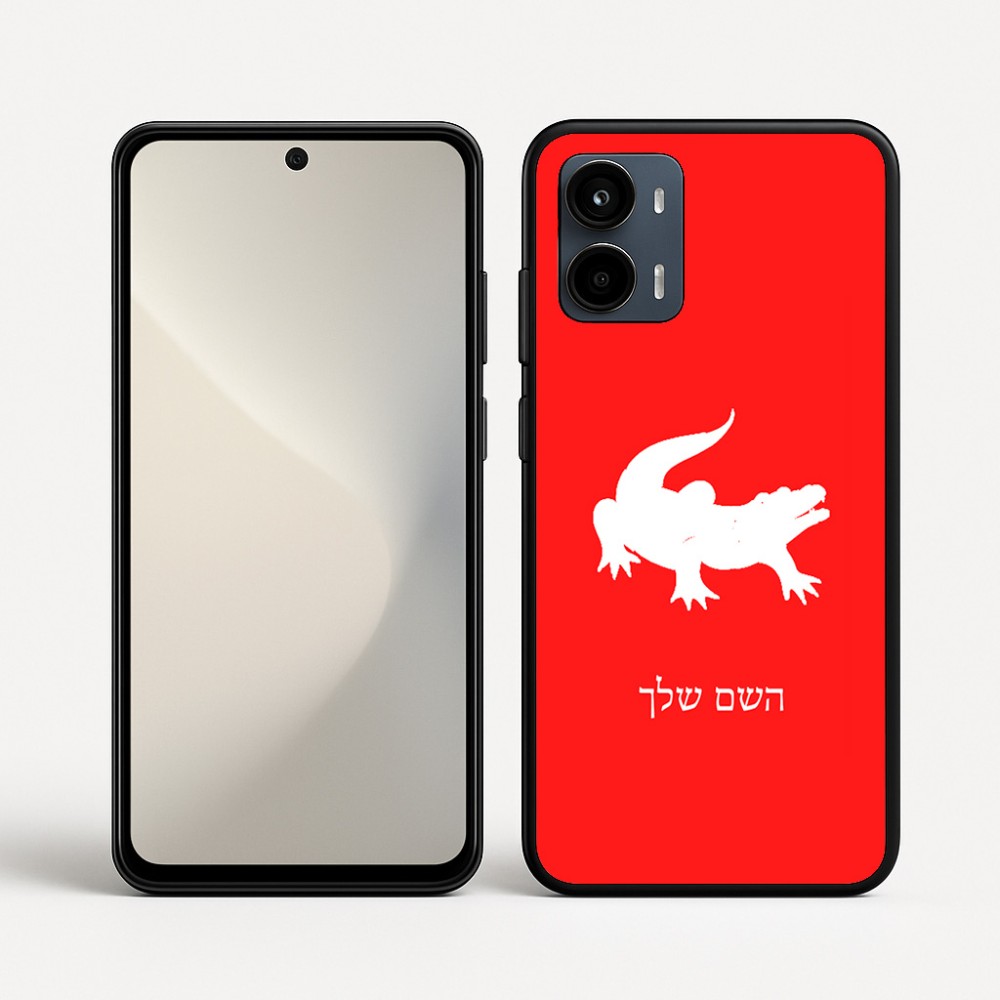 כיסוי בעיצוב אישי עם השם שלך לדגם - Motorola Moto G34 5G בעיצוב תנין