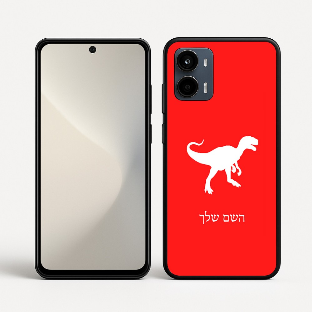 כיסוי בעיצוב אישי עם השם שלך לדגם - Motorola Moto G34 5G בעיצוב דינוזאור