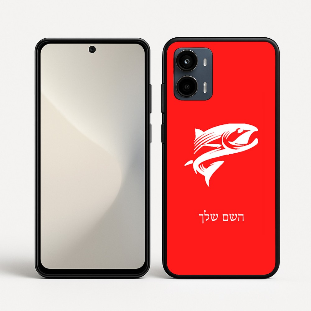 כיסוי בעיצוב אישי עם השם שלך לדגם - Motorola Moto G34 5G בעיצוב לדוג