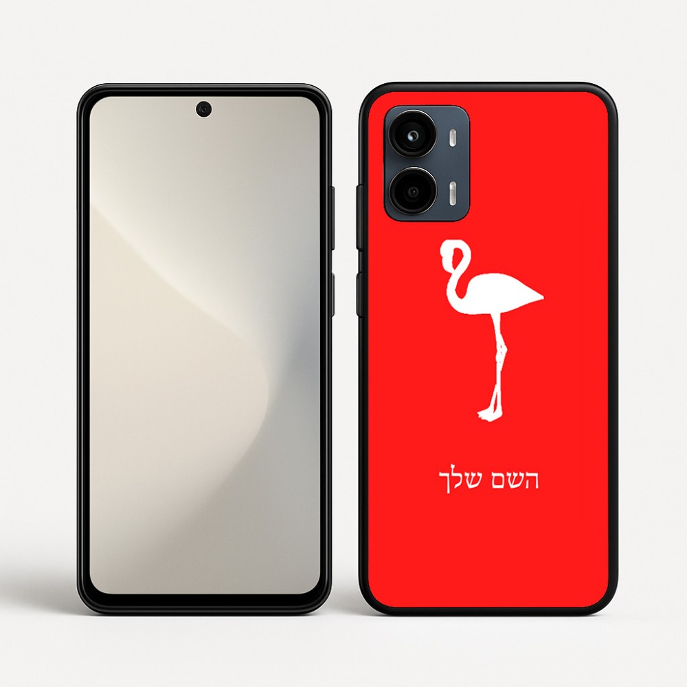 כיסוי בעיצוב אישי עם השם שלך לדגם - Motorola Moto G34 5G בעיצוב אנפה