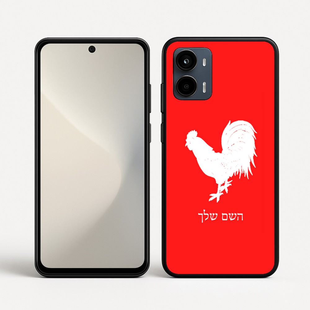 כיסוי בעיצוב אישי עם השם שלך לדגם - Motorola Moto G34 5G בעיצוב תרנגול