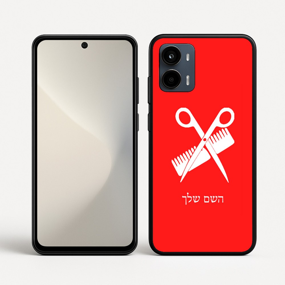 כיסוי בעיצוב אישי עם השם שלך לדגם - Motorola Moto G34 5G בעיצוב מעצב שיער