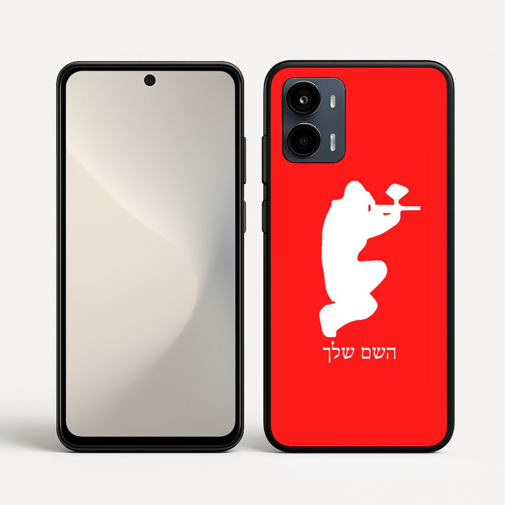 כיסוי בעיצוב אישי עם השם שלך לדגם - Motorola Moto G34 5G בעיצוב שחקן כאב כדור