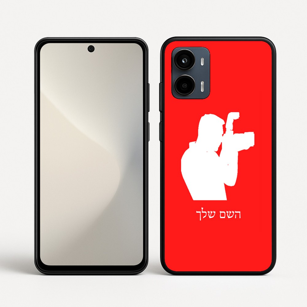 כיסוי בעיצוב אישי עם השם שלך לדגם - Motorola Moto G34 5G בעיצוב צלם - גברים