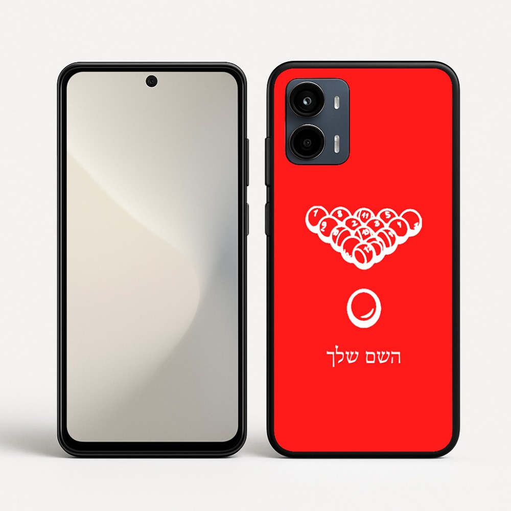 כיסוי בעיצוב אישי עם השם שלך לדגם - Motorola Moto G34 5G בעיצוב בריכה - ביליארד -