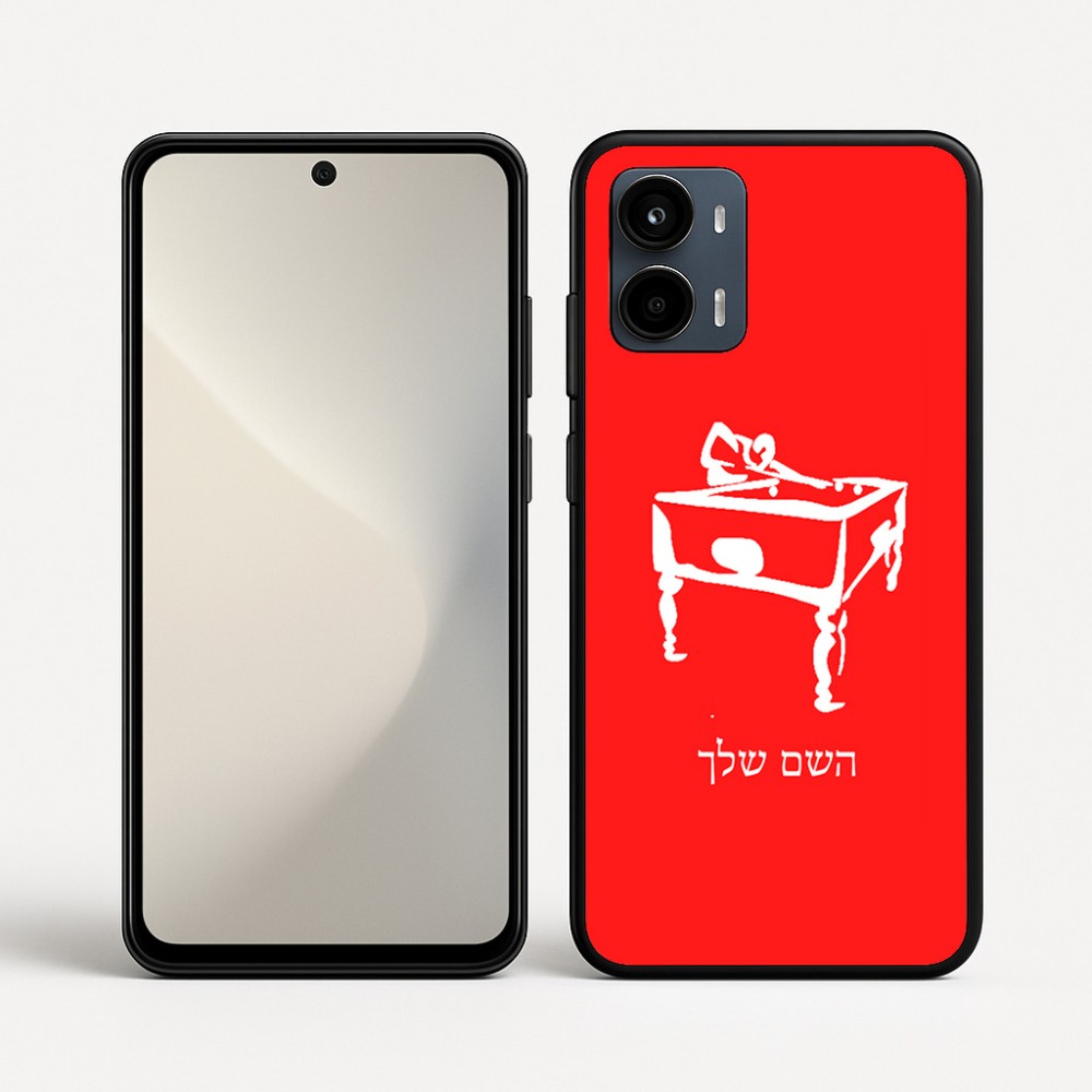כיסוי בעיצוב אישי עם השם שלך לדגם - Motorola Moto G34 5G בעיצוב שחקן ביליארד