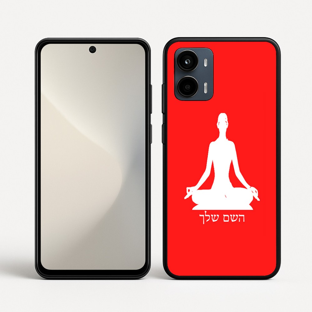 כיסוי בעיצוב אישי עם השם שלך לדגם - Motorola Moto G34 5G בעיצוב אימון יוגה
